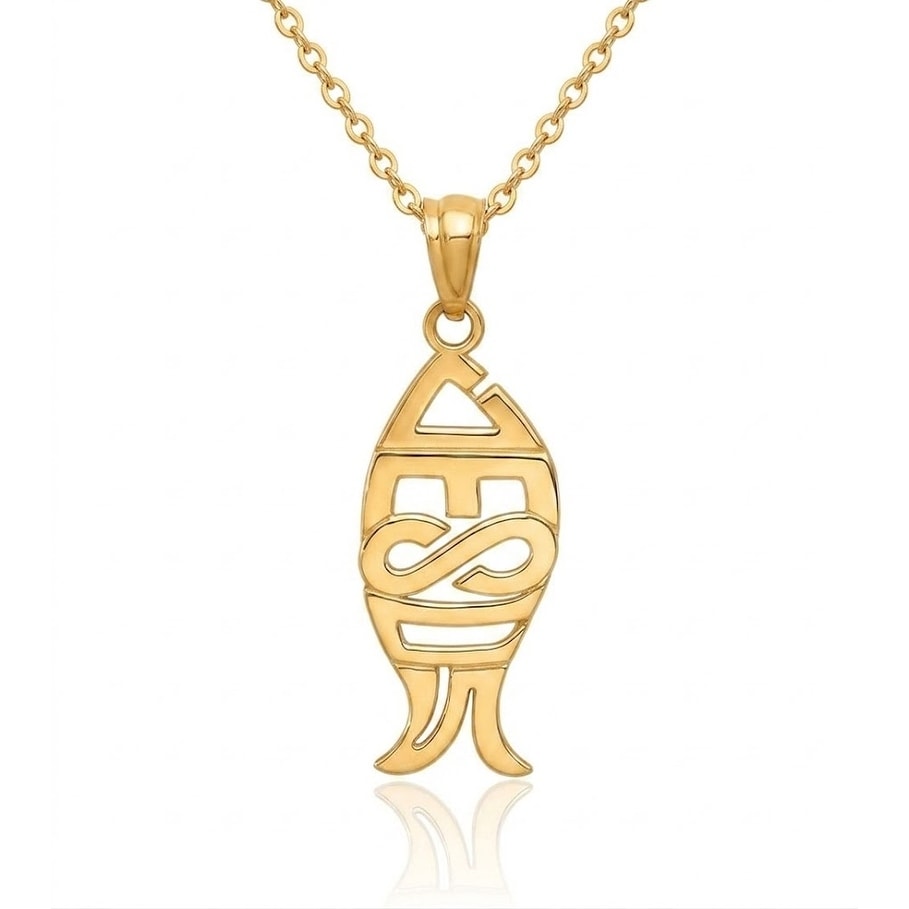 Curata 14K Yellow Gold Polished Jesus Fish Pendant
