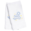 Embroidered Happy Hanukkah Holiday Turkish Cotton Hand Towels Set Of 2