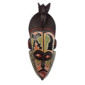 Handmade Akaoben And Akofen African Wood Mask Ghana 6.75 X 17.25