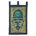 Handmade Sankofa African Mask Batik Wall Hanging Ghana 13 X 13 X 4