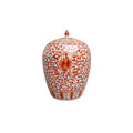 Twisted Lotus Ginger Decorative Jar