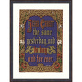 Jesus Christ Hebrews 13 8 By English School Wood Framed Wall Art Print