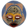 Kafuinam African Wood Mask Ghana