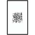 Kate And Laurel Organic Lines Bw Grayscale By Statement Goods Framed Wall Art Print