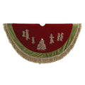 Kurt Adler 50 Inch Burgundy Ribbon Trees Treeskirt With Green Tassel Border