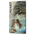 Epic Graffiti Fly Like A Dragon Jump Like A Tiger By River Han Giclee Canvas Wall Art 12 X24 12 X 24