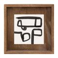 Square Tabletop Picture Frame 9 Walnut Brown
