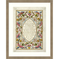 The Lords Prayer By English School Wood Framed Wall Art Print