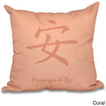 Tranquility Word Print 16 Inch Throw Pillow
