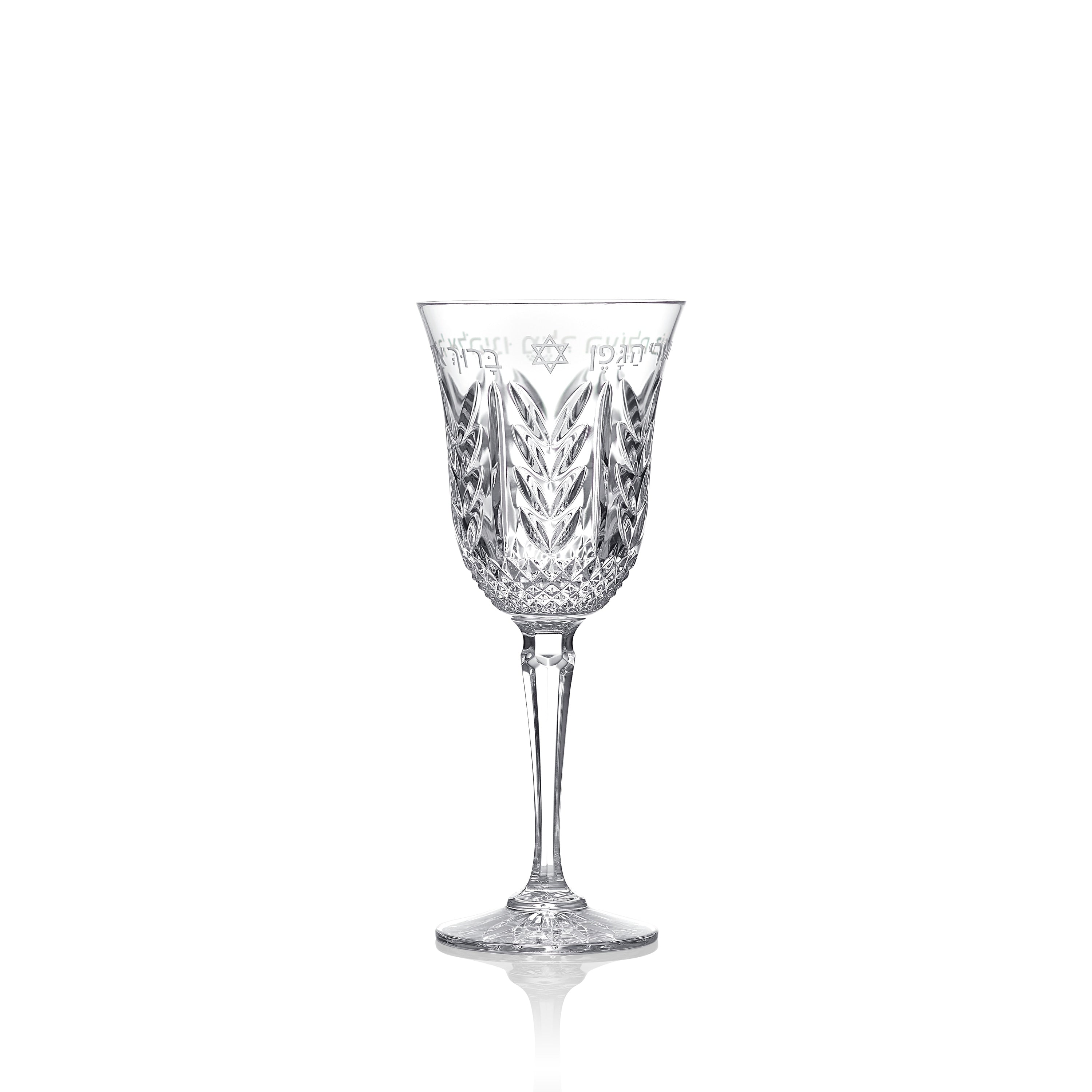 Waterford Stemmed Kiddush Cup