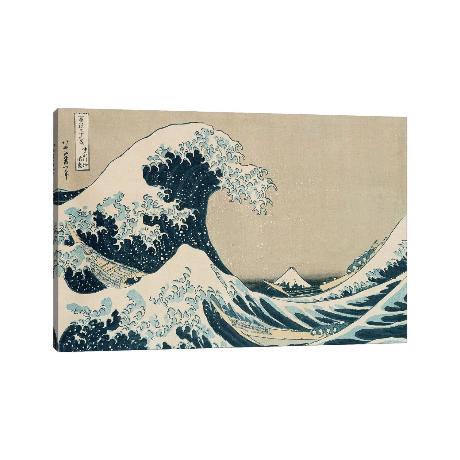 Icanvas The Great Wave Of Kanagawa From The Series 36 Views Of Mt. Fuji By Katsushika Hokusai Canvas Print